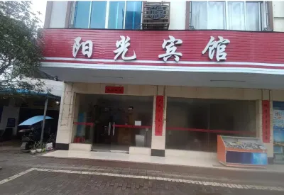 Yangguang Hotel (Rongzhen Road) Hotels near Zhixin Garden Century Flower Sea