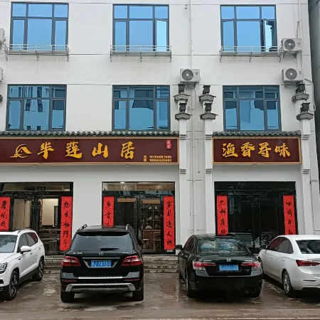 Banlianshanju Homestay (Shitai County Dayan Township)