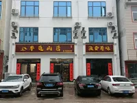 半蓮山居民宿（石台縣大演鄉店） - 廚房