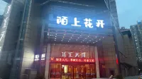 Moshang Huakai Hotel