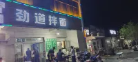 Hami Huayang Hotel Hotels in Xinxing