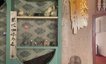 Kashgar Ancient City Jiangsheng Homestay