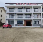 Yichun Hongchang Farmhouse Accommodation Hotels in On the Mingyue Mountain