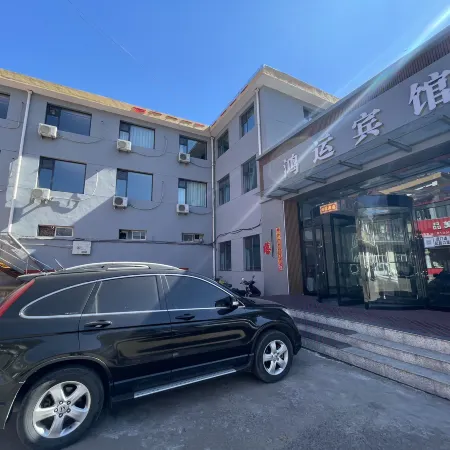 Hongyun Hotel (Hechuan Road Branch)