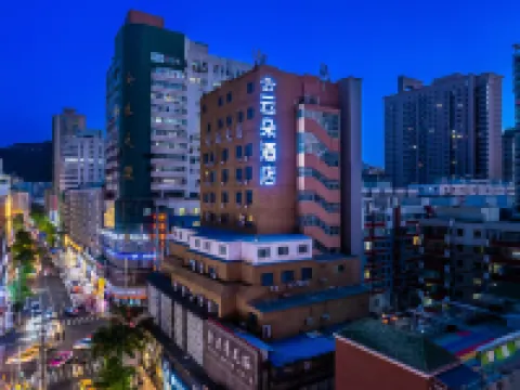 Cloud Hotel Lanzhou Zhangye Road Pedestrian Street Branch Hotels near Zhangye Road Commercial Street