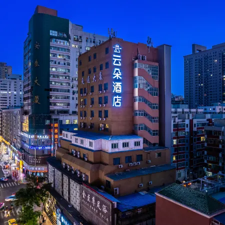 Cloud Hotel Lanzhou Zhangye Road Pedestrian Street Branch