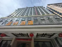 Yunhai E-sports Homestay (Puning International Commodity City) - อีสปอร์ต