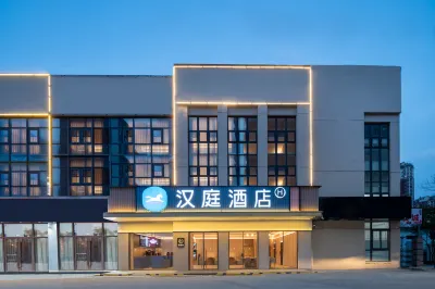 HanTing Hotel (Kunshan Zhangpu) Hotels in Kunshan