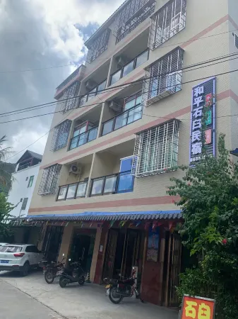 Qiongzhong Shijiu Homestay