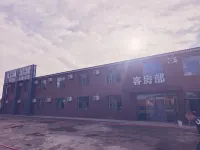 Youqing Mingsu Dalad Banner