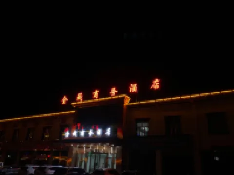 Dulan Jincang Business Hotel Hotels in Dulan