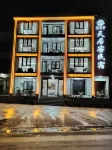 Tianjuke Homestay