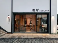 Wuwai · Mijing Tea Culture Village Các khách sạn ở Quảng Châu