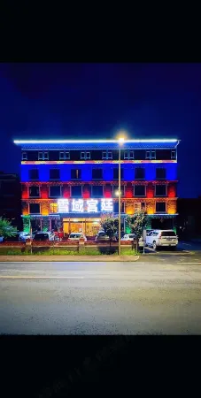 Xueyu Palace Hotel Отели рядом с достопримечательностью «Miles Corridor»