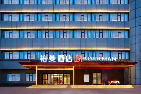 Borrman Hotel (Jinan Shandong University Honglou Square) Отели рядом с достопримечательностью «Baihua Park»