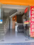 Shujie Hotel