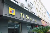 Jiutian Holiday Smart Hotel (Longnan First People's Hospital)