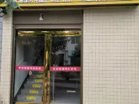 Liucunba Hotel Hotels in Xunyang