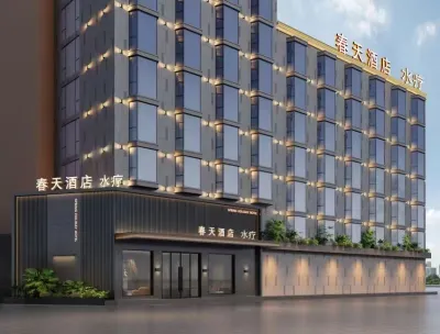 Spring Holiday Hotel Отели в г. Цзяноу