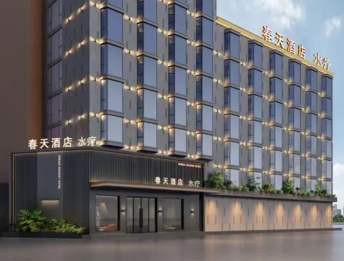 Spring Holiday Hotel Hotels in Jian'ou