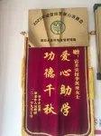 Nyalam County Fusheng Hotel