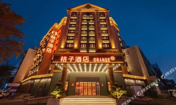 Orange Hotel (Harbin West Dazhi Street Gongda Branch)