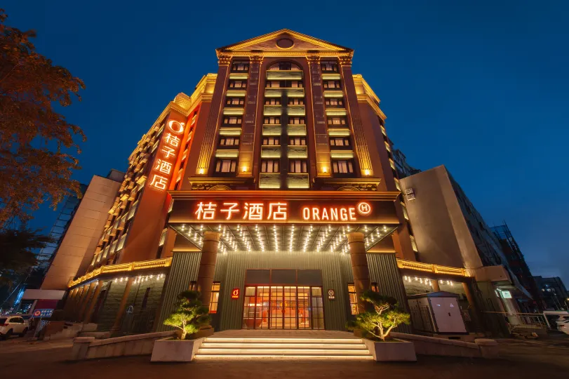 Orange Hotel (Harbin West Dazhi Street Gongda Branch)