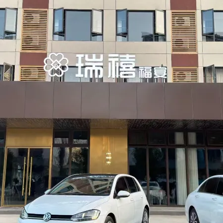 Jianning Ruixifuyan Apartment