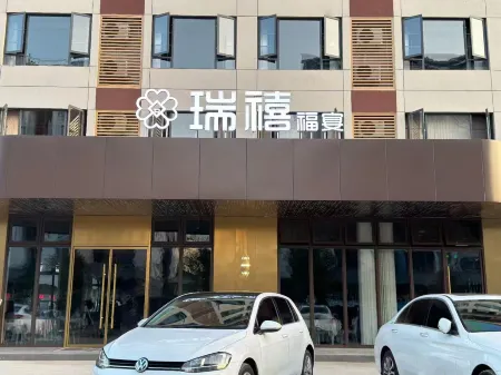 Jianning Ruixifuyan Apartment Отели рядом с достопримечательностью «Jinnaoshan Mountain Star Tunnel»