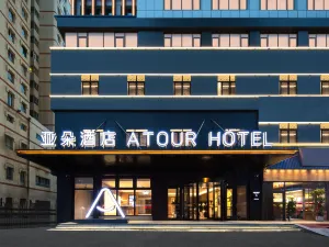 Atour Hotel on Huanghe Road, Urumqi People's Park