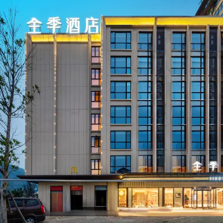 JI Hotel (Fuding Taimu Mountain)