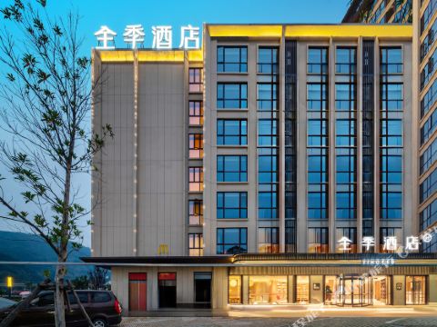 JI Hotel (Fuding Taimu Mountain)