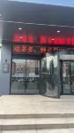GesiLa E-Sports Hotel (Ligang Park)