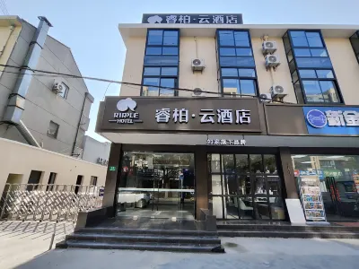 Rujia Ruibai Cloud Hotel (Shanghai Zhoupu Xiao Shanghai Pedestrian Street Branch) Hotels in Shanghai