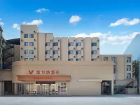 Vienna Hotel (Hechi Tian'e Bus Station) Hotel di Tian'e County