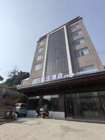 Shiqian Qianzhuang Hotel Отели в г. Шицянь