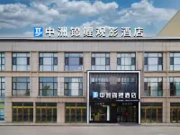 Zhongzhou Koi Hotel Hotels in Sui County