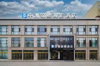 Zhongzhou Koi Hotel Hotels in Sui County