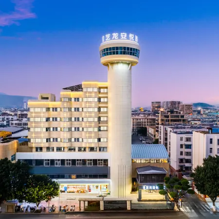 Yilong Anyue Hotel