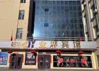 Jinxuan Hotel