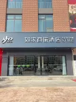 Homeinn Selected Hotel (Jining Yutai Feiyue Times Square) Hotels near Feiyue Times Square