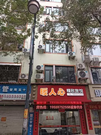 Yongding Nuan Ren Xin Boutique Inn Отели рядом со станцией Yongding Railway Station