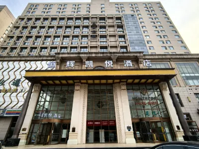 Henghui Hyatt Hotel Các khách sạn gần Beijing Shougang Technician College Shijiazhuang Campus