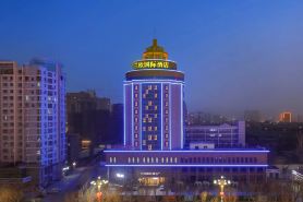 Korla Petrochemical Avenue Lanou International Hotel