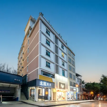 Bei Yuan Hotel (Baise Xilin Bus Station Ethnic Culture Park Store)