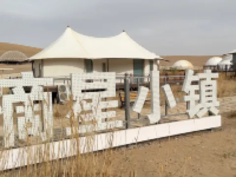 Zhaixing Small Town Homestay Hotels in Minqin