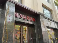SHENGJING PLACE HOTEL BY REPLUS Hotels near Shenyang Financial Museum