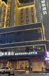 Mehood Listie Hotel Hotel in zona Fengcai Building