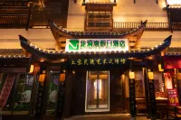 Enshi Longdongwan Holiday Hotel Отели рядом с достопримечательностью «Хубэйский институт Энш»