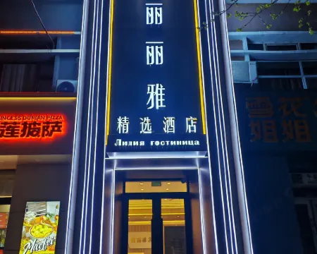 Liliya Hotel Heihe Hoteles en Heihe